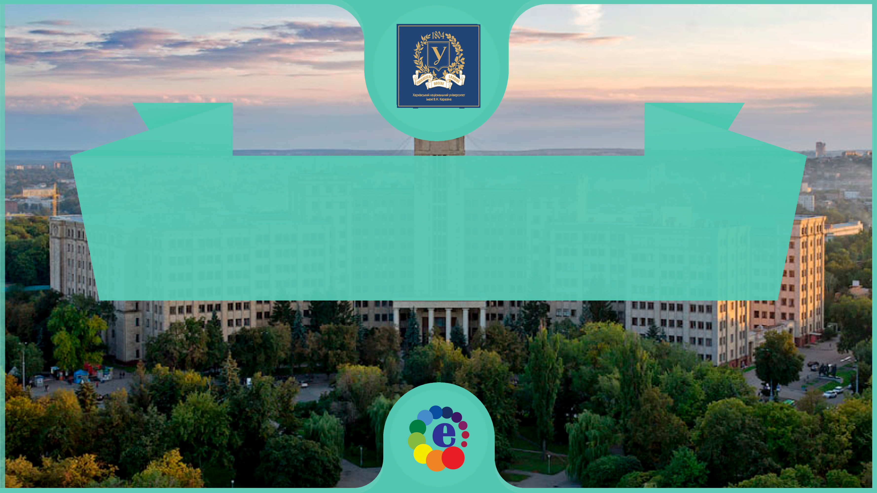 Harkov (Karazin) Üniversitesi