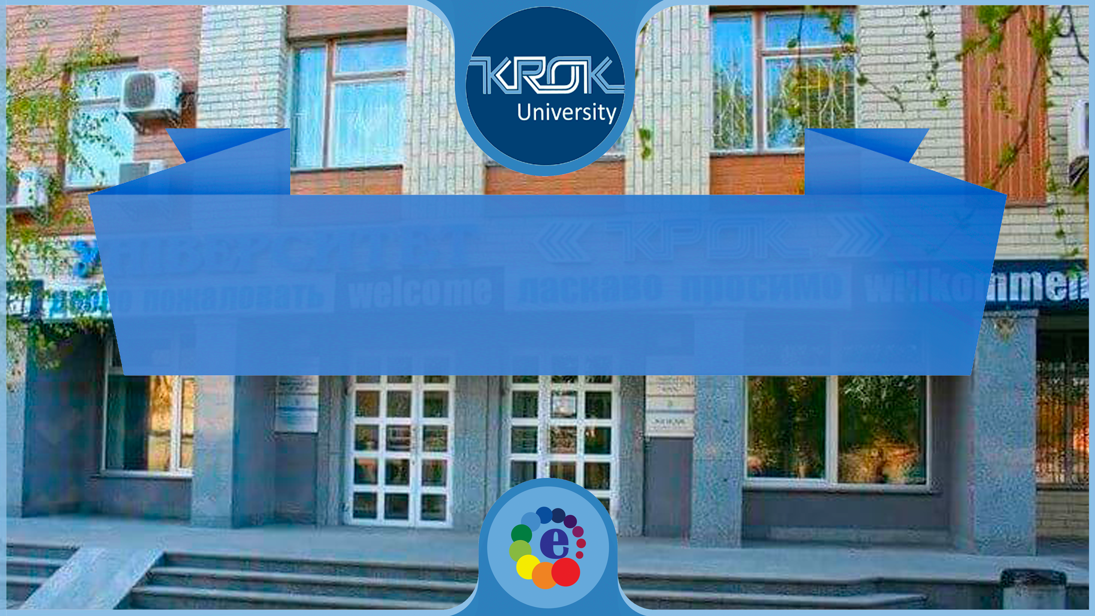 Kiev Krok Ekonomi Üniversitesi