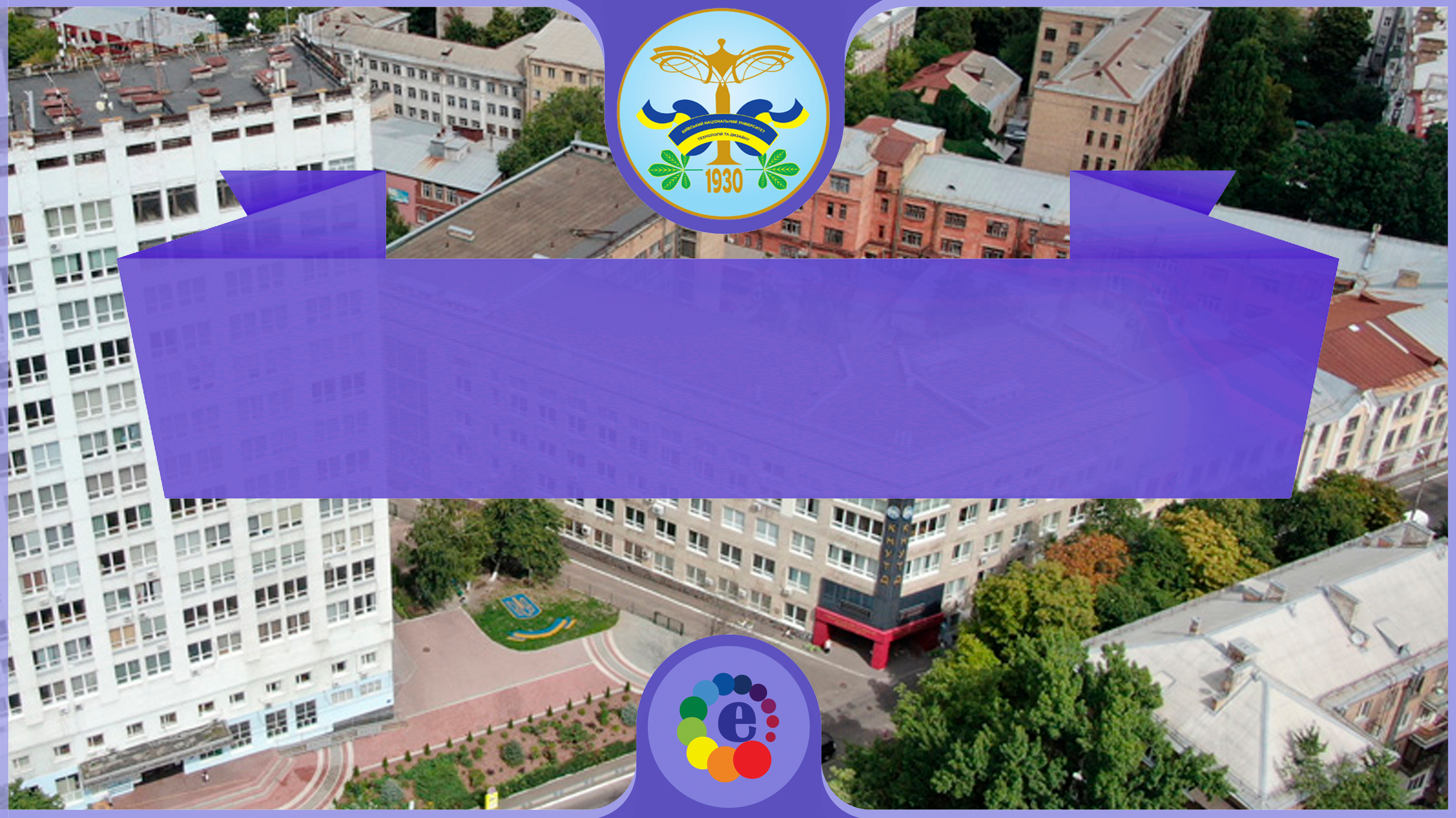 Kiev Tasarim Üniversitesi
